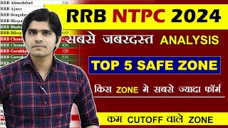 RRB NTPC ✅Safe Zone✅ 2024  Top 5 Safe or Dander Zone  Railway NTPC Latest Data  Graduate Level [upl. by Enilec543]