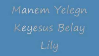 Lily Manem Yelegn Keyesus belay [upl. by Eniala]