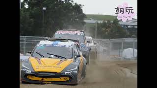 FIA WORLD RX 2023 世界場地越野車錦標賽 香港站Heat 1 [upl. by Lantha]