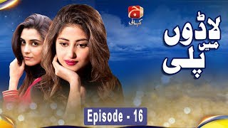 Ladoon Mein Pali  Episode 16  GEO KAHANI [upl. by Lewendal]