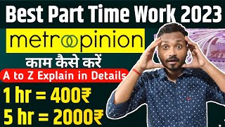 MetroOpinion se Paise Kaise Kamaye  MetroOpinion Real or Fake  MetroOpinion Earn Money [upl. by Wilhelmine544]