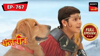 Daityani VS Baalveer  Baalveer  বালবীর  Full Episode 767  6 Oct 2023 [upl. by Anierdna]