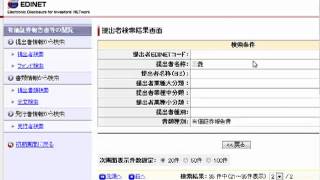 日本国家破綻で潰れる銀行の調べ方 [upl. by Derr]