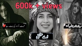 Asad Compilation poetry tik tok💯🔥 madiha Compilation poetry tik tok Asad in madiha best poetry ep5 [upl. by Godiva]