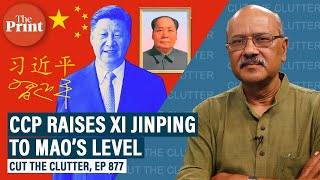 Understanding Chinese Communist Party’s ‘historic resolution enshrining ‘Xi Jinping Thoughts’ [upl. by Gussy]