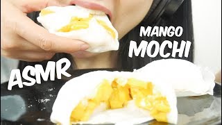 ASMR Mango Mochi EXTREME CHEWY STICKY MOUTH SOUNDS  SASASMR [upl. by Somerset664]