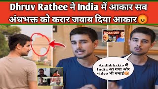 Dhruv Rathee Reply To Andhbhakto 😡 Dhruv Rathee vist Delhi India Get Kunal kamra samay Raina Viral [upl. by Oinafipe691]