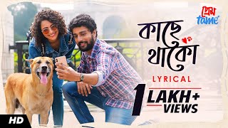 Kachhe Thako কাছে থাকো  Lyrical Video Prem Tame  Papon  Shreya Ghoshal  Shantanu  SVF Music [upl. by Ztnahc]