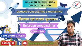 EPS  Demand forecasting amp Marketing  Class12th  विपणन या बाज़ार मूल्यांकन  220524 [upl. by Amice]