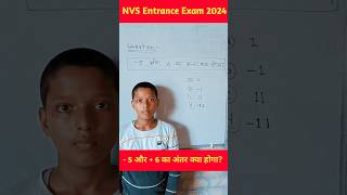 NVS  Navodaya vidyalaya cgl maths reasoning uppreexam uppolice ssccgl chsl mathsshorts [upl. by Minne706]