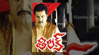 Tilak Full Movie  Sarathkumar Nayantara [upl. by Jecoa19]