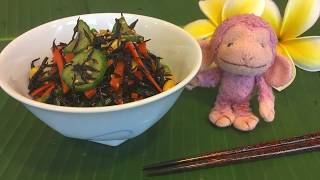 Oishii Hijiki Seaweed Salad Recipe おいしい レシピ ひじき サラダ [upl. by Sokram]