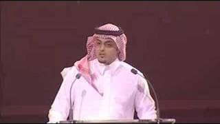 عبد الرحمن طرابزوني  Opening Speech at Saudi Aramcos 75th Anniversary [upl. by Eleph]