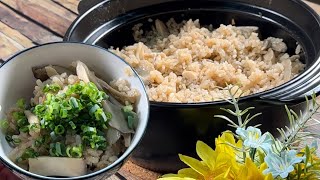 永谷園松茸のお吸いもので【たっぷりきのこの土鍋ごはん】 永谷園松茸のお吸いもの 土鍋ご飯 きのこレシピ shorts [upl. by Couq]