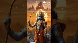 Jai shree Ram 🙏💗 love shrirammantra hindumantra song siyaramjaijairam hinduprayer siyaram [upl. by Cato413]