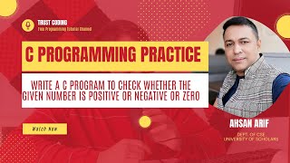 Write a C program to check whether the given number is positive or negative or zero [upl. by Aubrie]