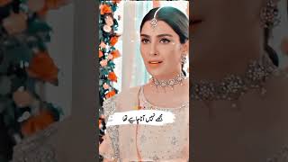 Mein in Sab Bato Ko Nahi Manti 🥺 shorts sadlines ayezakhan viralshorts danishtaimoor lines [upl. by Atte]