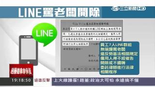 偶像劇登莊園暴紅！苛扣薪？勞社處稽查揪不法｜三立新聞台 [upl. by Drofniw]