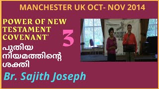 BrSajith Joseph Manchester UK 291014 Power of New testament Covenant part 3 [upl. by Edie]