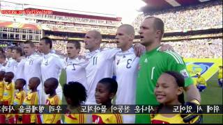 Slovakia National Anthem  2010 World Cup [upl. by Yborian798]