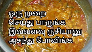 மட்டன் சுக்கா சுவையாக செய்வது எப்படி கறி சுக்கா செய்வது எப்படிkari chukka madurai mutton chukka [upl. by Aliahkim34]