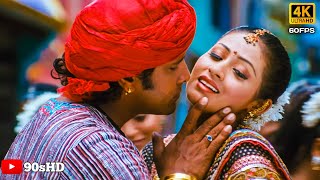 Kondakaki 4k Video Song ll Aparichithudu ll Vikram Sadha  Shankar  Harris Jayaraj [upl. by Aivitnahs]