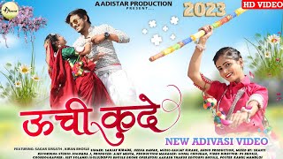 Uchi Kude  ऊची कुदे  New Adivasi Video Song 2023  AadiStar Production  Uchikude adivasisong [upl. by Reldnahc717]