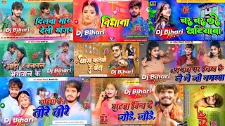 Dj Bihari Music  विधाता  Aashish Yadav  Vidhata  New maghi sad song  Dj remix songs jhan Bass [upl. by Krik324]