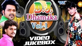 DJ Dhamaka  Vol 1  Pawan Singh amp Khesari Lal  Video JukeBOX  Bhojpuri Hit Songs 2016 New [upl. by Atinauq818]