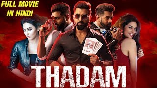 Thadam 2019 New Released Full Hindi Dubbed Movie  Arun Vijay Tanya Hope  Now Available [upl. by Teddi]