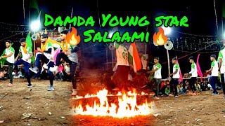 Damda young star🔥Salaami🔥lathikhela aftabalam [upl. by Asli]