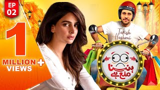 Hasna Mana Hai  Eid Special  Tabish Hashmi  Episode 02 [upl. by Katrine86]