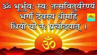 Gayatri Manta Video  गायत्री मंत्र का जाप कैसे करें  Om Bhur Bhuva Swaha  TNDM Bhakti [upl. by Stoughton]