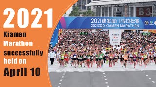 2021 Xiamen Marathon successfully held on April 10 [upl. by Crenshaw]