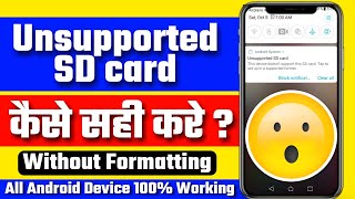 how to fix unsupported sd card without formatting android  unsupported sd card problem [upl. by Voleta]