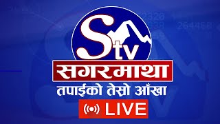 Sagarmatha Television Live Stream [upl. by Wilton]