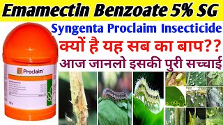 Emamectin Benzoate 5 SG  Syngenta Proclaim  Insecticide  कीटनाशक दवाइयां [upl. by Swenson]