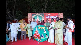 Varahi Amman Album Song Launch  Singer Vel Murugan  Singer Saindhavi  CineTubeTv [upl. by Ricardama771]