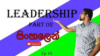 Leadership  Organizational Behavior  Part 02 [upl. by Vaientina390]