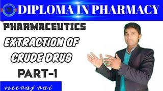 EXTRACTION OF CRUDE DRUG PHARMACEUTICSDIPLOMAINPHARMACY IN HINDI [upl. by Savvas]