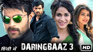 Daringbaaz 3 Full Movie In Hindi Dubbed  Varun Tej Lavanya Tripathi Hebah Patel  Facts amp Review [upl. by Nylesoj]