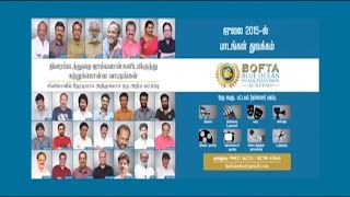 BOFTA  Your chance to learn film making from the biggest names in the industry   BW [upl. by Thurstan]