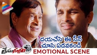 Allu Arjun amp MS Narayana EMOTIONAL Scene  Race Gurram Movie  Shruti Haasan  Thaman S [upl. by Nanji809]