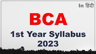 BCA Syllabus 2023  BCA 1st Year Syllabus  BCA 1st Semester Syllabus  BCA Subject List [upl. by Earahc]