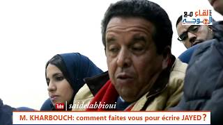 Kharbouch Amine à Jayed Abdelkhaleq Comment vous faites pour écrire si Jayed [upl. by Trager203]