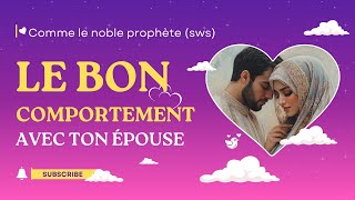 Le bon comportement avec ton épouse Lexemple du prophète sws [upl. by Nydroj]