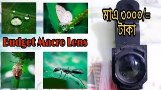 অবিশ্বাস্য ম্যাক্রো লেন্স  Best Budget Macro Lens For Mobile in Bangladesh  Prosumer Sony 23mm [upl. by Inaej]