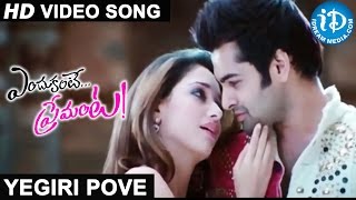 Endukante Premanta Movie Songs  Yegiri Pove Song  Tamanna Ram  A Karunakaran [upl. by Delogu]