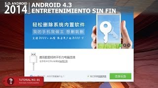 Android 2014 Tutorial 01 Acceso ROOT [upl. by Olympia991]