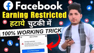 Facebook Earning Restricted हटाये चुटकी में  Facebook Reels Earning Restricted Kaise Theek Kare [upl. by Aneele]